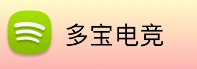 多宝电竞 Logo